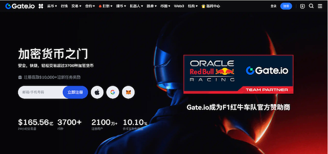 gate芝麻开门交易所官网登录最新入口